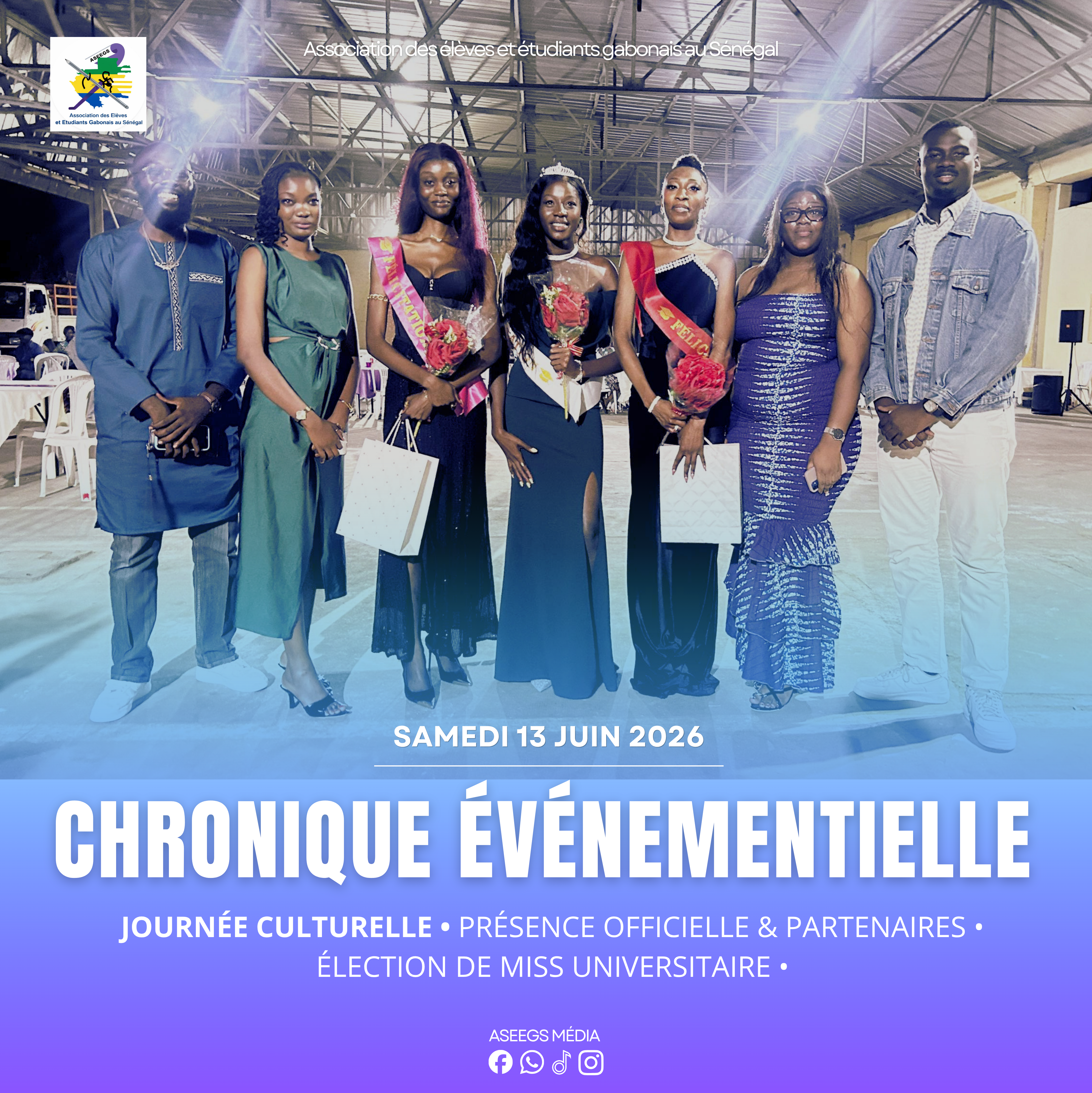🇬🇦🇸🇳 ＪＯＵＲＮÉＥ ＣＵＬＴＵＲＥＬＬＥ ＧＡＢＯＮＡＩＳＥ ＡＵ ＳÉＮÉＧＡＬ ！ 🇬🇦🇸🇳